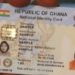 Ghana Card as e-passport, ghanatalksbusiness.com , ghanatalksbusiness.com